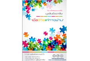 dua book