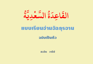 dua book