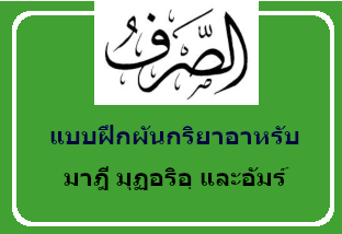 sorof book